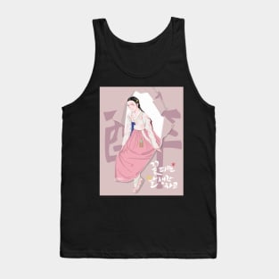 Moonshine Tank Top